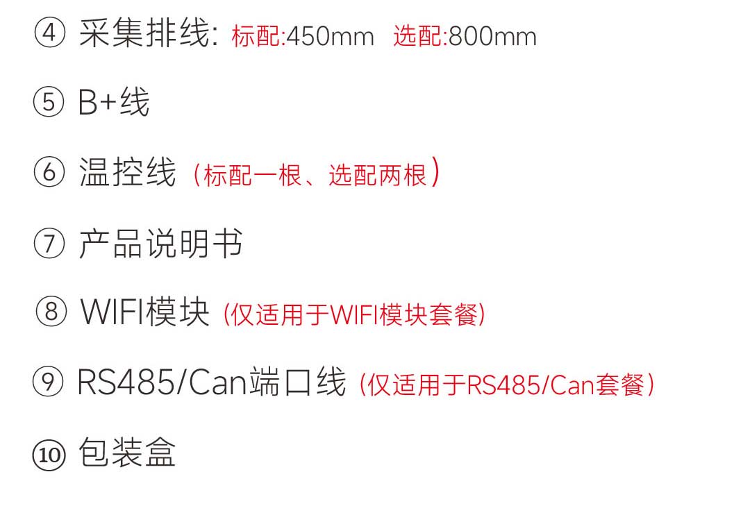 达锂小蓝板产品图片